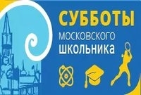 Проект субботы московского школьника